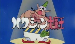 漫画和动画片,漫画世界里的奇幻冒险之旅