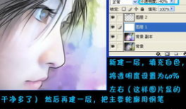 ps处理漫画,漫画风情的数字重生之旅