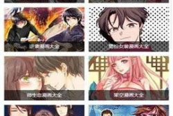 炮渣漫画下载,揭秘网络迷雾下的趣味与思考