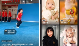 15s 短视频,浓缩精华一瞥