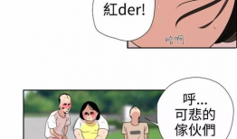 污漫画全彩,揭秘成人娱乐界的视觉盛宴